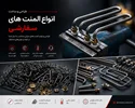 تست صفحه المنت