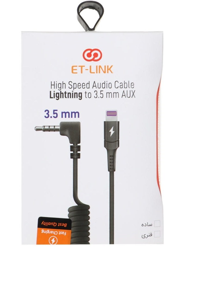 کابل تبدیل ET-LINK AUX TO Lightning کنفی