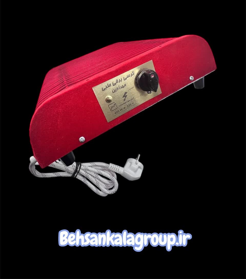 کرسی برقی طبی مهر آذین روکش مخمل