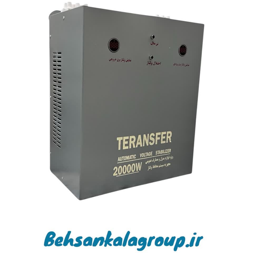 ترانس تقویت برق ترانسفر 20000 وات اتوماتیک