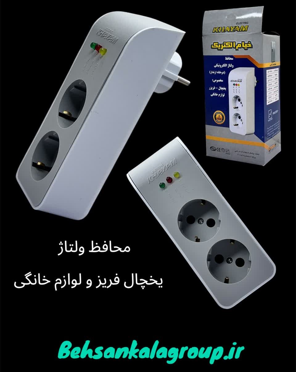 محافظ تلویزیون خیام الکتریک