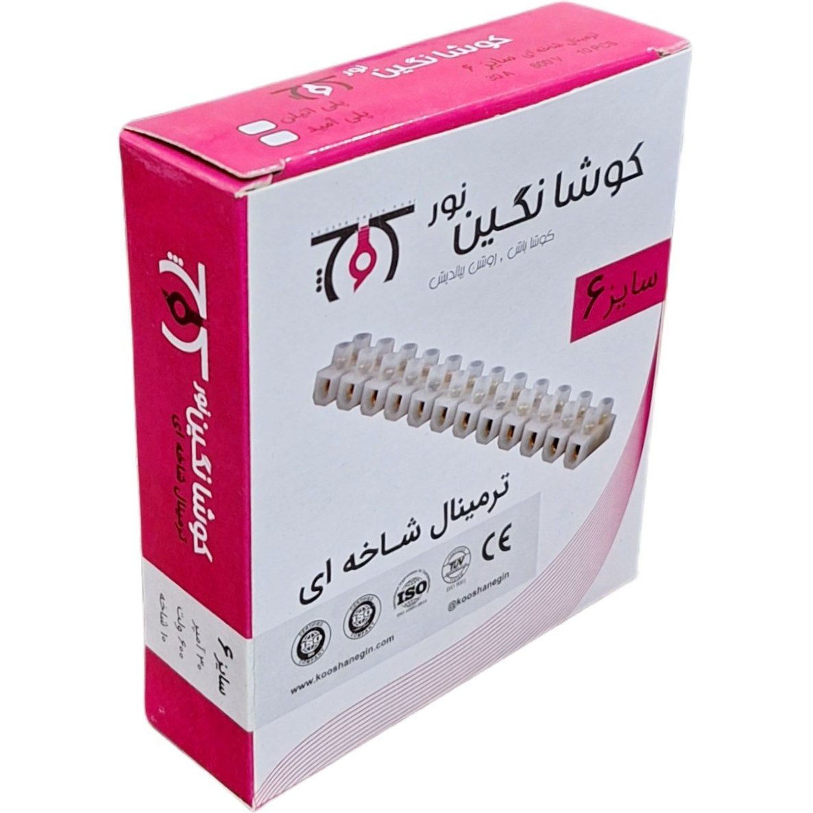ترمینال پلی اتیلن سایز 6