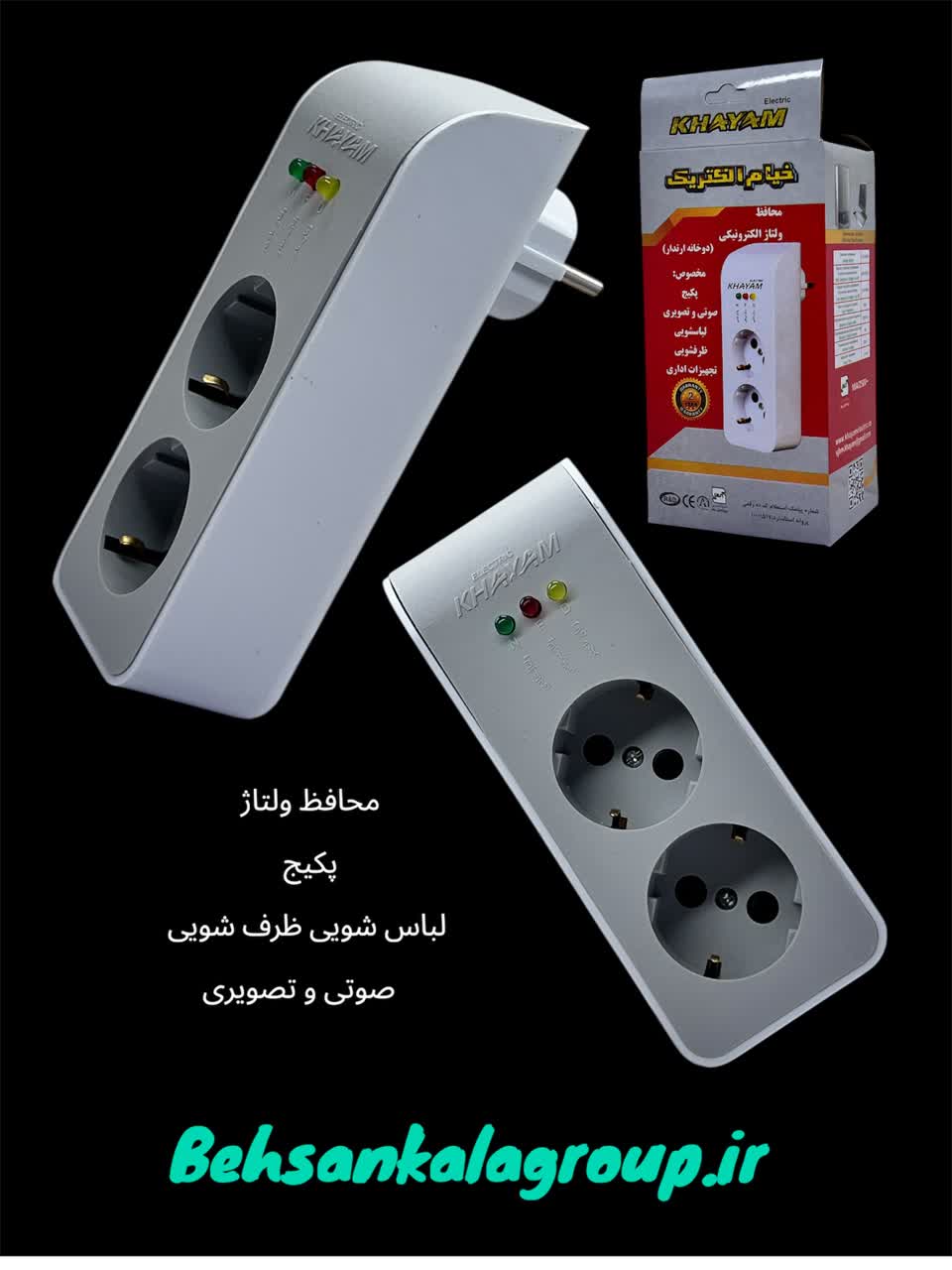 محافظ ۲ خانه ارتدار دوشاخه دار پکیج و یخچال